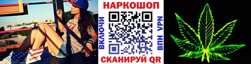 Купить наркотик Салават КОКАИН Альфа ПВП ГАШИШ Меф мяу мяу