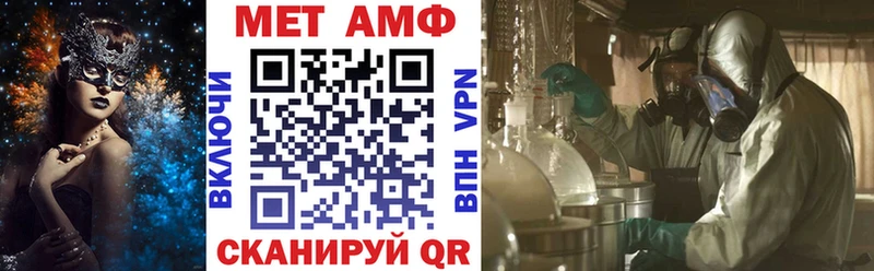 Амфетамин VHQ  МЕГА   Салават  цена наркотик 
