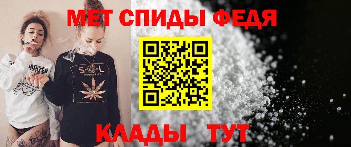 АМФ 97%  Амфетамин  Салават  Amphetamine 