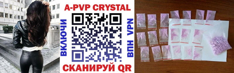 Alfa_PVP крисы CK Салават