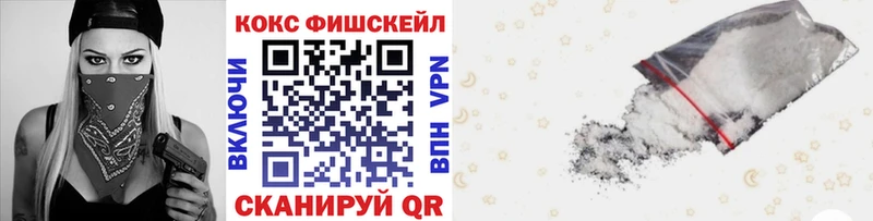 МЕГА рабочий сайт  где купить наркоту  Салават  COCAIN Эквадор 