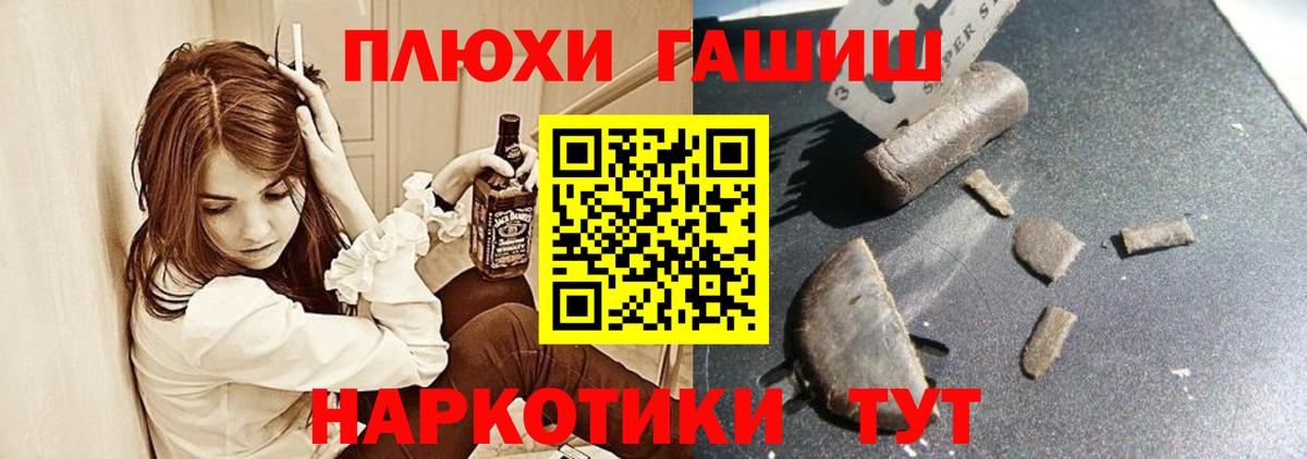 ГАШ VHQ  Салават  ГАШ 40% ТГК 