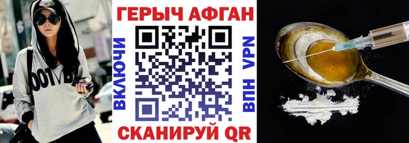 KRAKEN зеркало  Салават  Героин Афган  дарнет шоп 