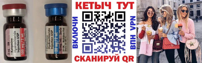 Кетамин VHQ  Салават 