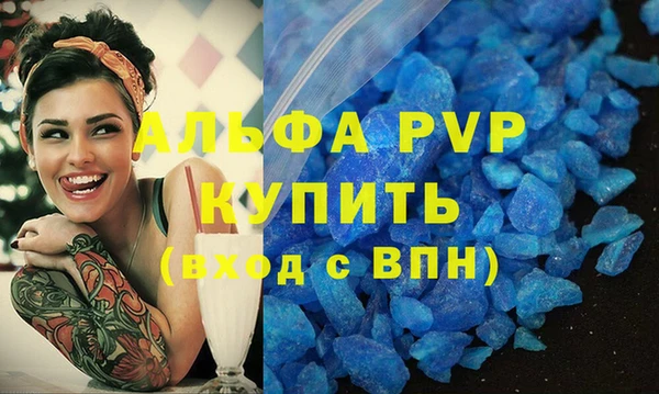 MDMA Premium VHQ Сураж