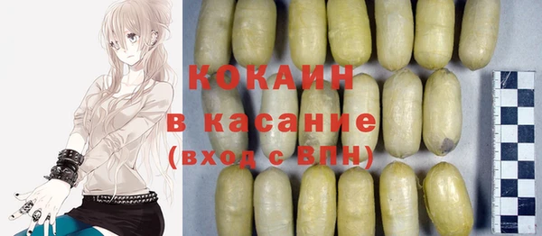 бутират Осинники