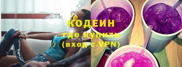 ALPHA PVP Нягань