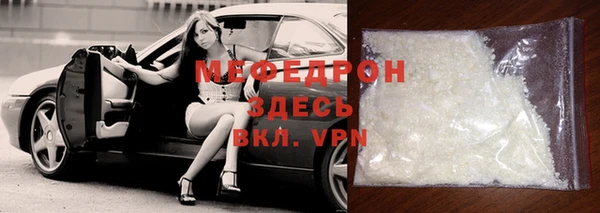 ALPHA PVP Нягань