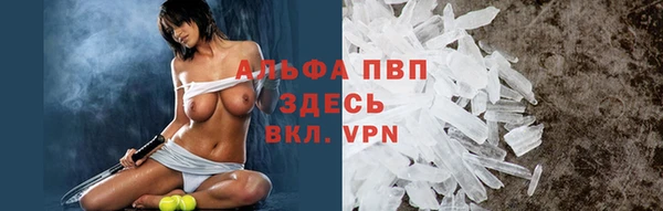 ALPHA PVP Нягань