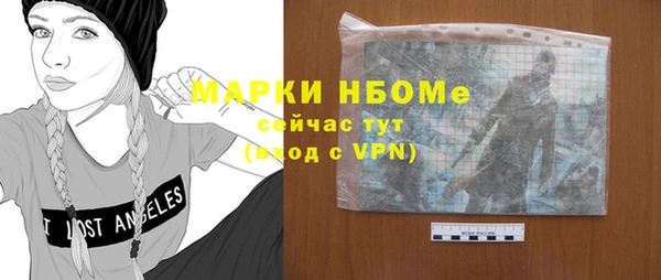 а пвп мука Осташков