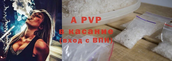 а пвп мука Осташков