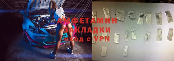 ALPHA PVP Нягань