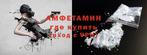 бутират Осинники