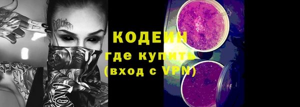 ALPHA PVP Нягань
