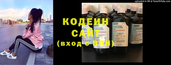 Альфа ПВП Суровикино