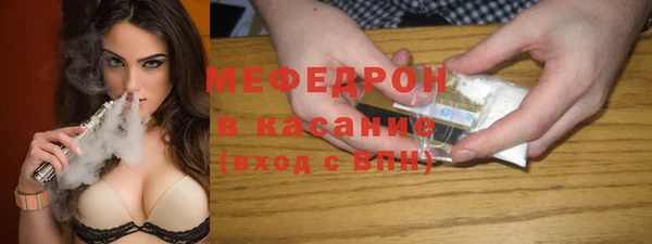 бутират Осинники