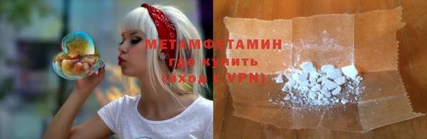 мяу мяу кристалл Аркадак