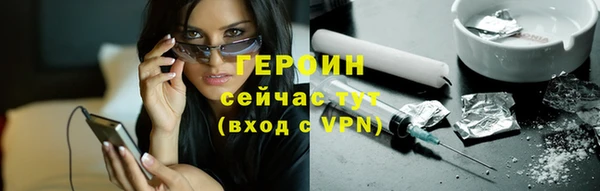 бутират Осинники