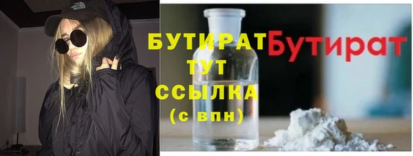ALPHA PVP Нягань