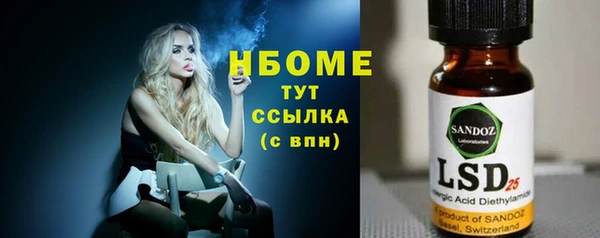 а пвп мука Осташков