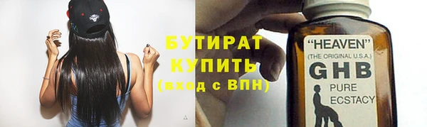 дживик Нязепетровск