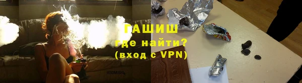 бутират Осинники