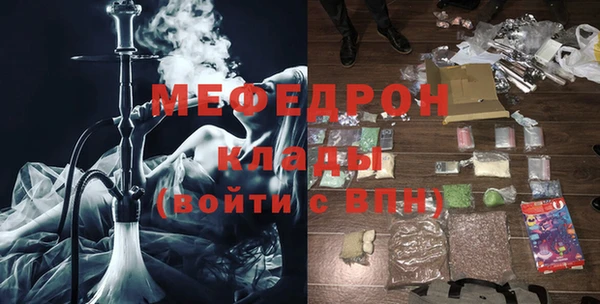 бутират Осинники