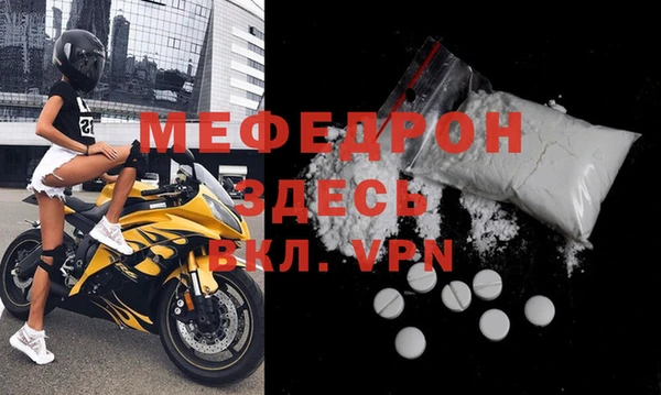 ECSTASY Няндома
