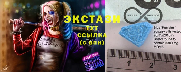 ALPHA PVP Нягань
