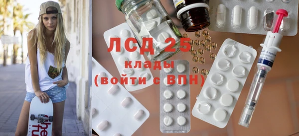 ECSTASY Няндома