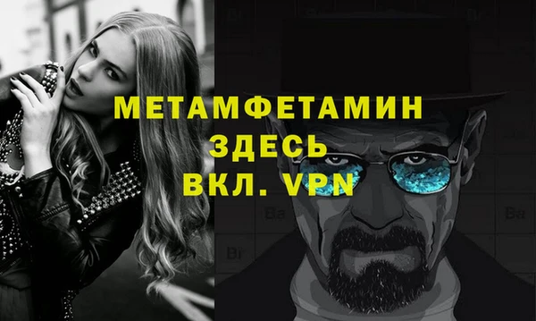 а пвп мука Осташков