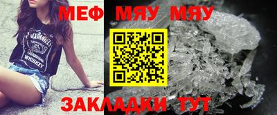 кокаин перу Апшеронск