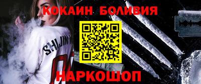 кокс Апрелевка