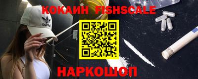 кокаин перу Апшеронск