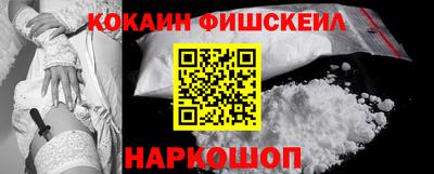 кокс Апрелевка