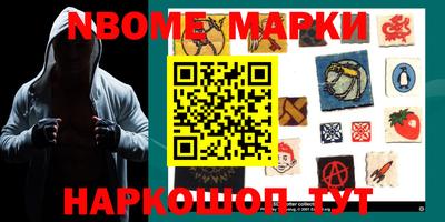 кокаин перу Апшеронск