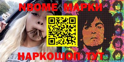 кокаин перу Апшеронск