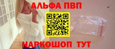 кокаин перу Апшеронск