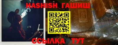 кокаин перу Апшеронск