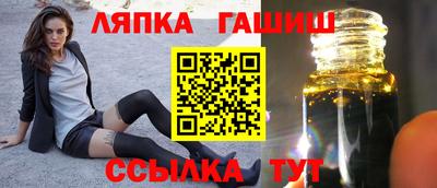 кокаин перу Апшеронск