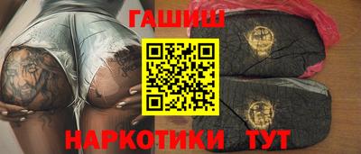 кокаин перу Апшеронск