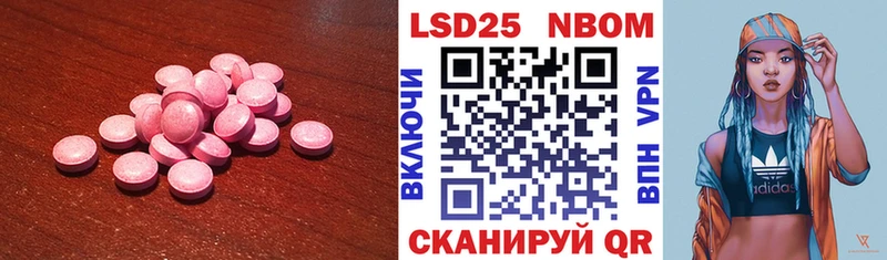 LSD-25 экстази ecstasy  цена наркотик  Салават 
