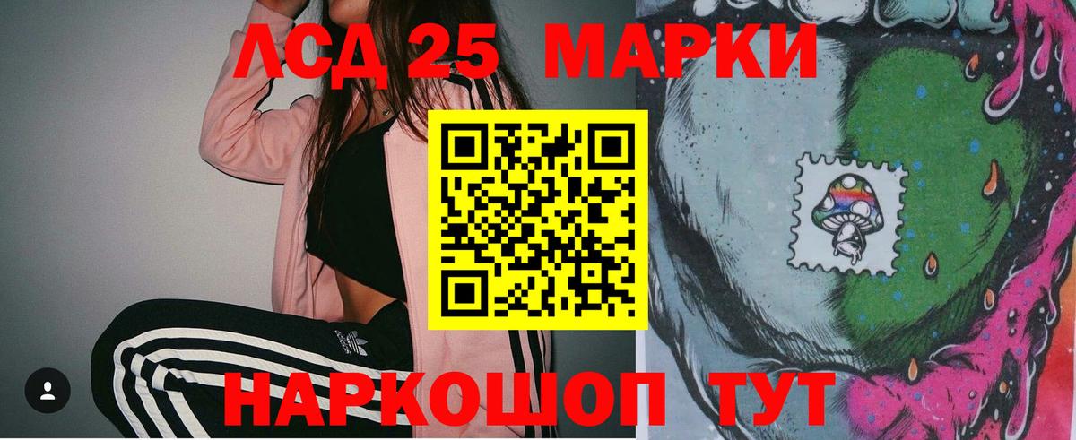 ссылка на мегу ССЫЛКА  Салават  Лсд 25 экстази кислота  ЛСД экстази ecstasy 