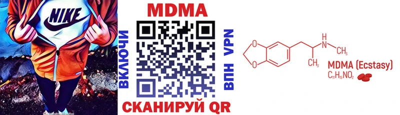 МДМА молли  где продают наркотики  Салават 