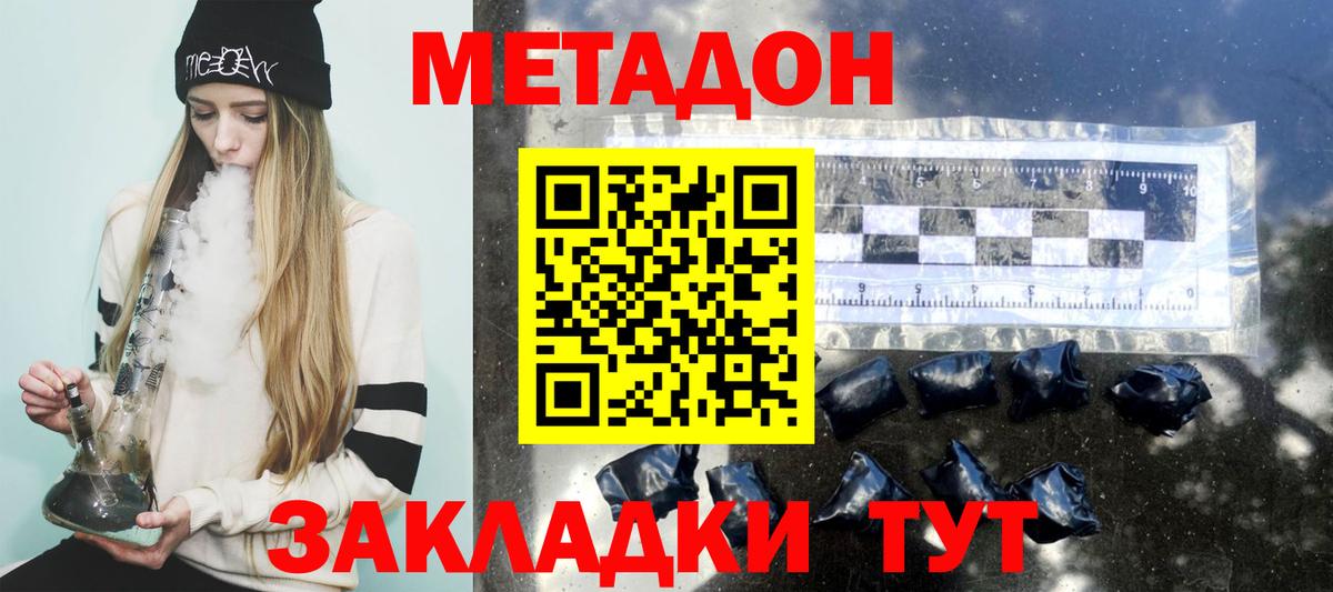 mega как войти  Салават  МЕТАДОН мёд  Метадон VHQ 