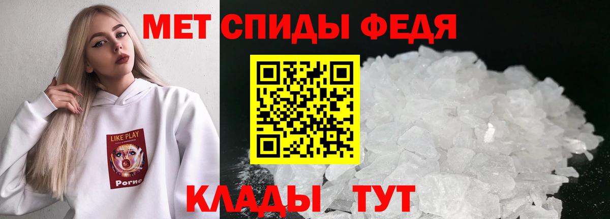 Первитин Декстрометамфетамин 99.9% Салават
