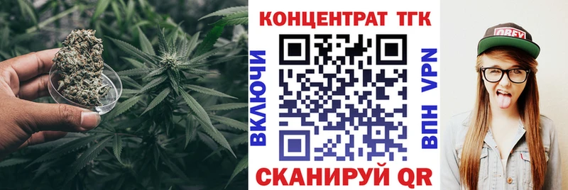 Дистиллят ТГК жижа  mega зеркало  Салават 