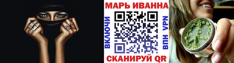 купить наркотики цена  Салават  Каннабис план 
