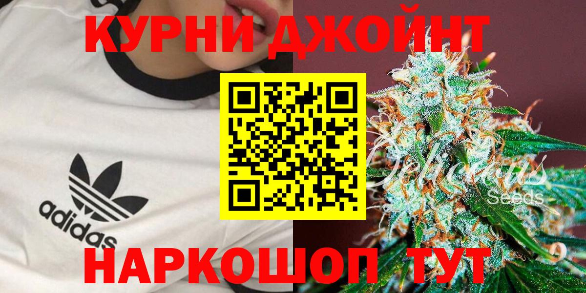 Марихуана Bruce Banner  Салават  Бошки марихуана ГИДРОПОН  Каннабис планчик 